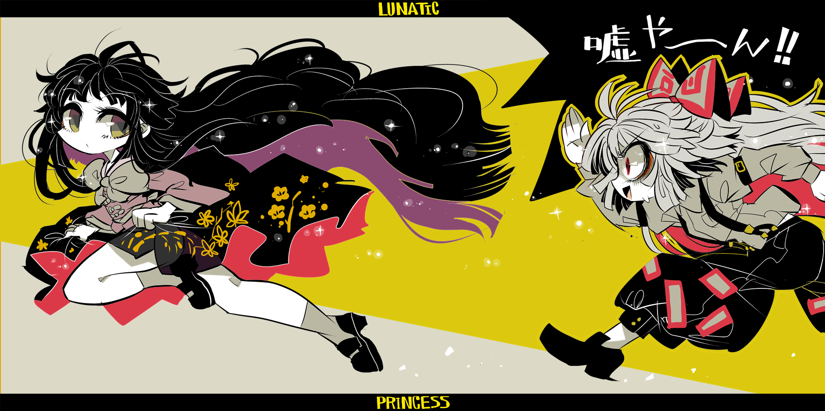 東方 筋力が高そうなキャラ 東方まとめたいブログ