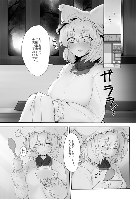 1493208938418