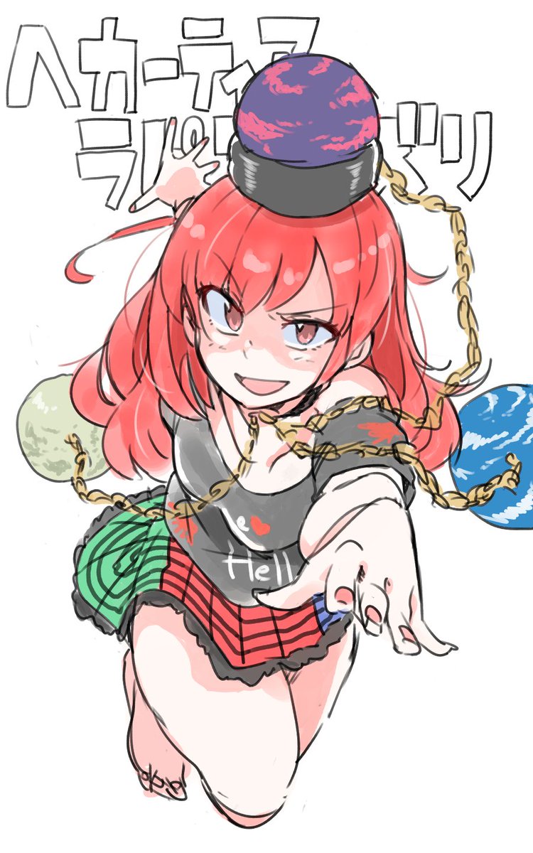東方 地獄の女神さまヘカちゃん 東方まとめたいブログ