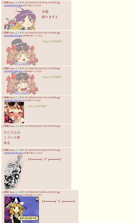 1544099489841