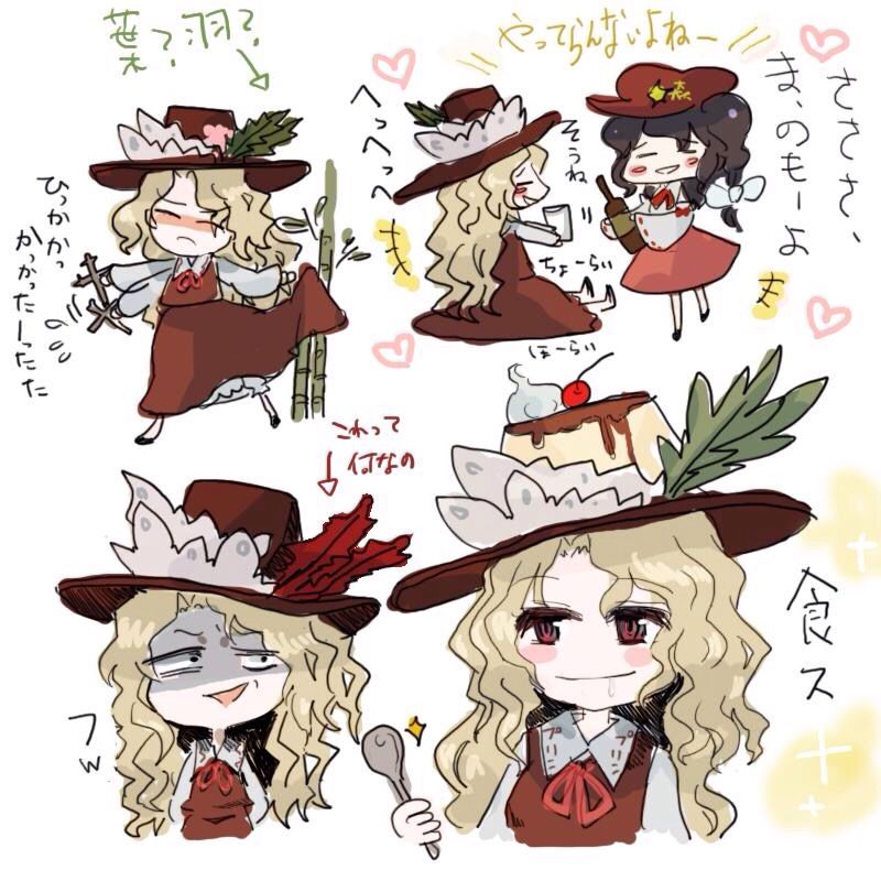 東方 ジャケ子ちゃんスレ 東方まとめたいブログ 東方 ジャケ子ちゃんスレ 東方まとめたいブログ