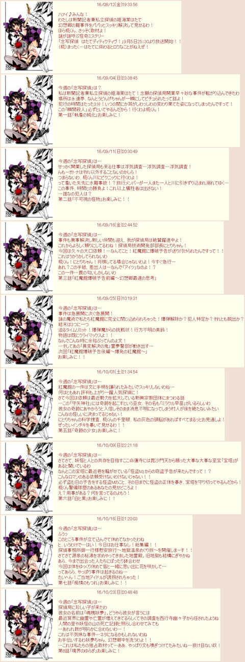 1479655709103