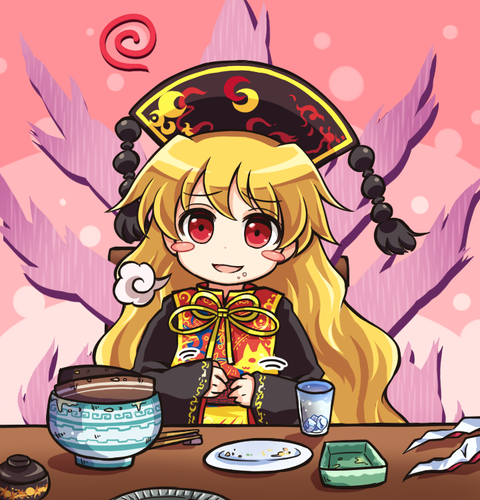 1457432361881