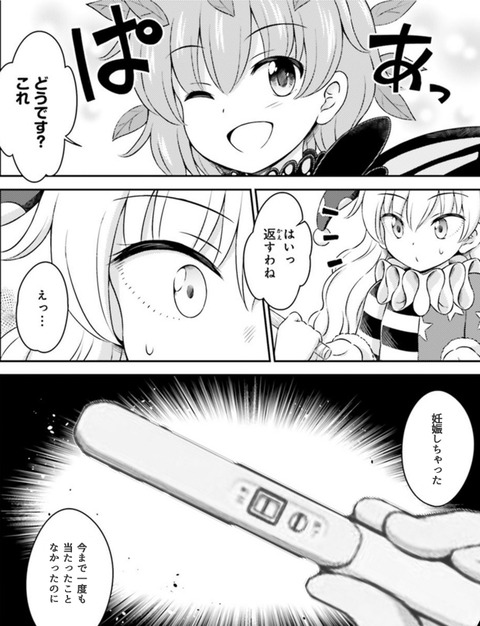 1521705092259
