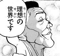 1459332847547
