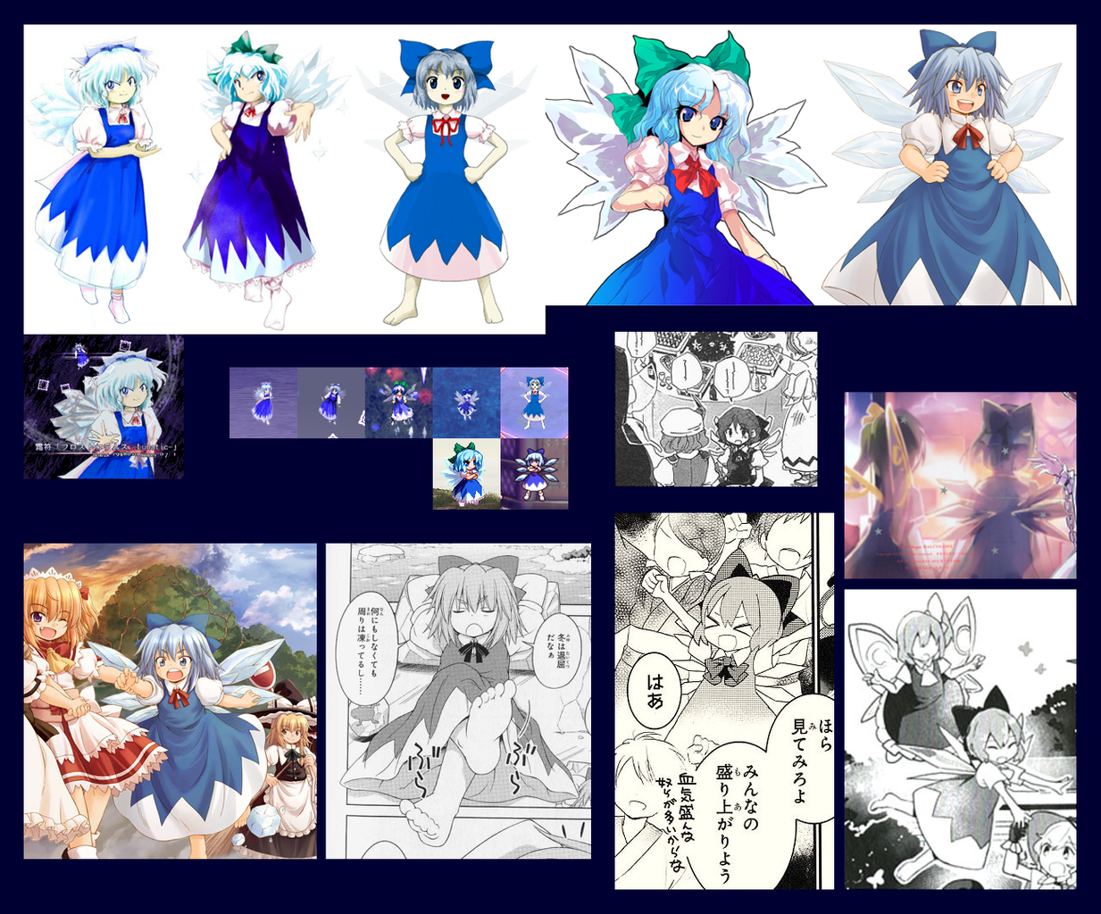 東方 色々なチルノ 東方まとめたいブログ