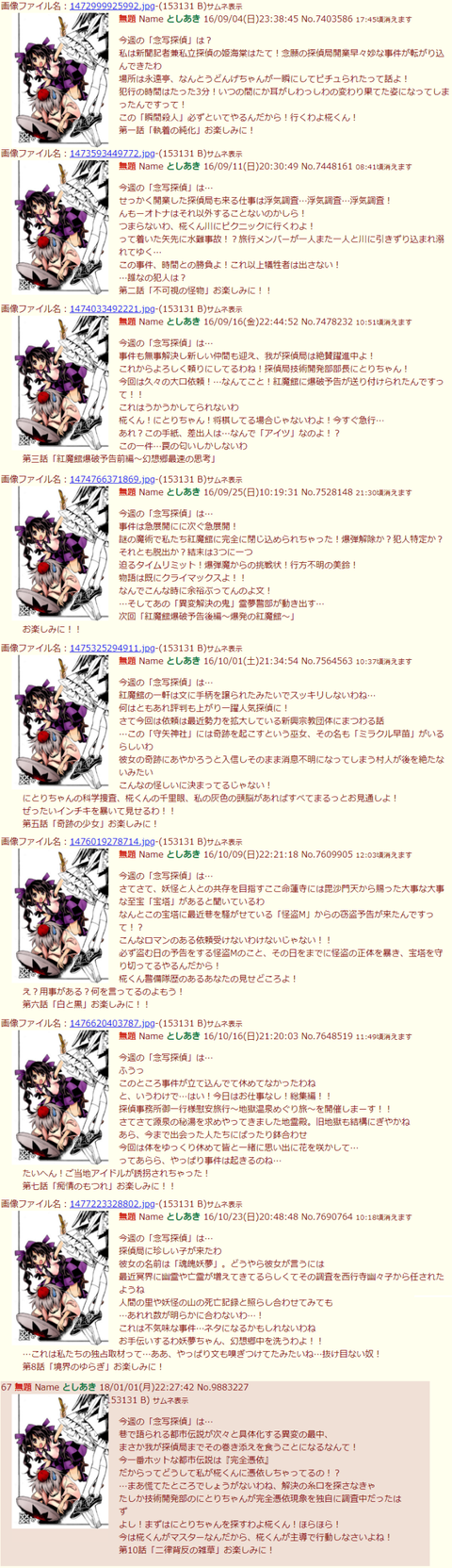 1535633432097
