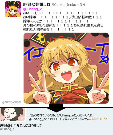 1478674703829