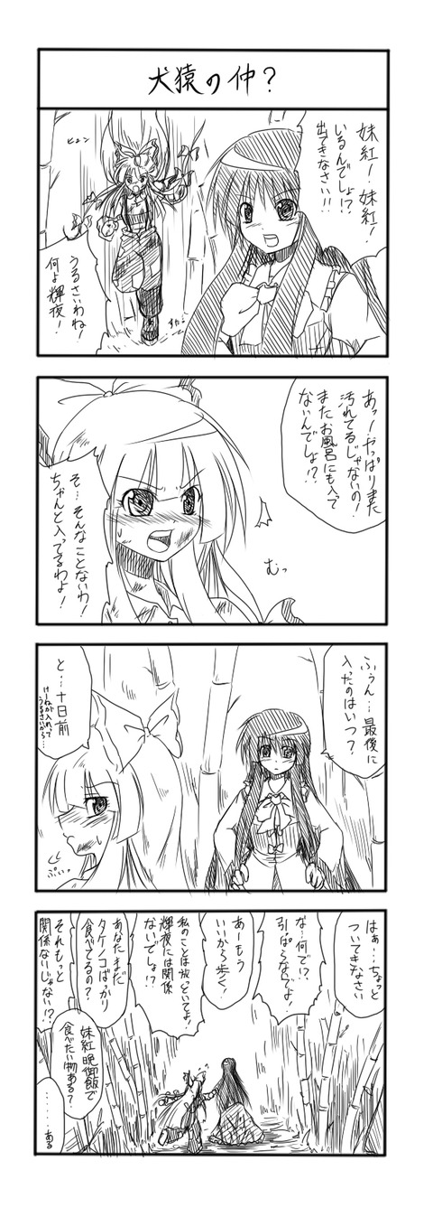 1446643664086