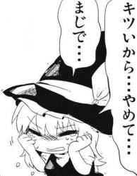 東方 キャラが持ってる二つ名について 東方まとめたいブログ