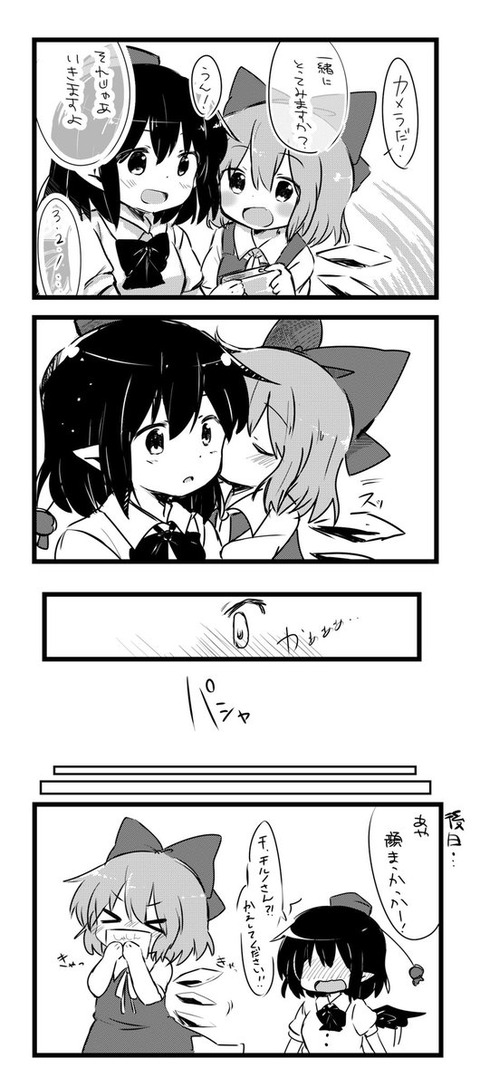 1517661983573