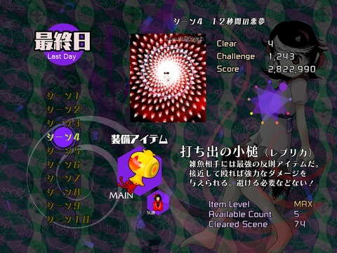 1475844041287