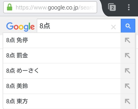 1508322108959