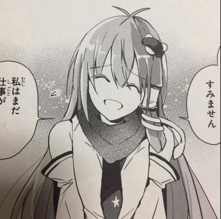 東方 茨早苗スレ 東方まとめたいブログ 東方 茨早苗スレ 東方まとめたいブログ