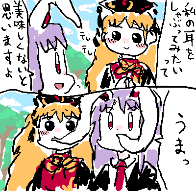 1549626993851
