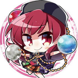 1550925159106