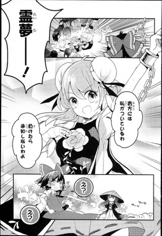 1390484814239 - コピー