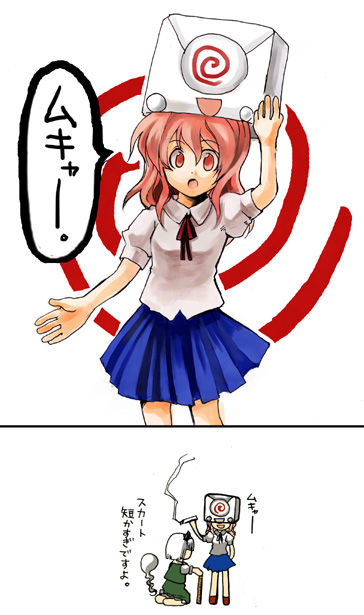1445085979198