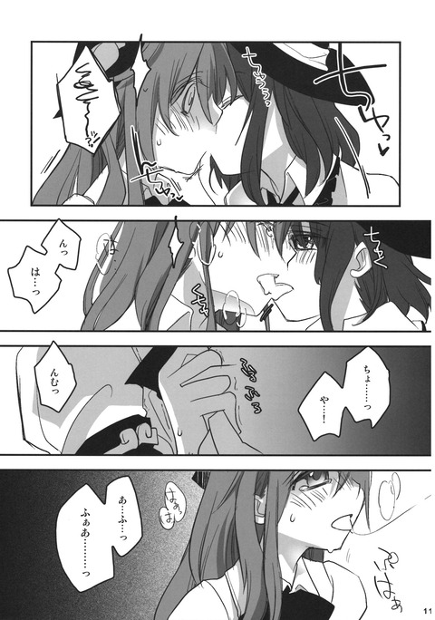 1420208156412