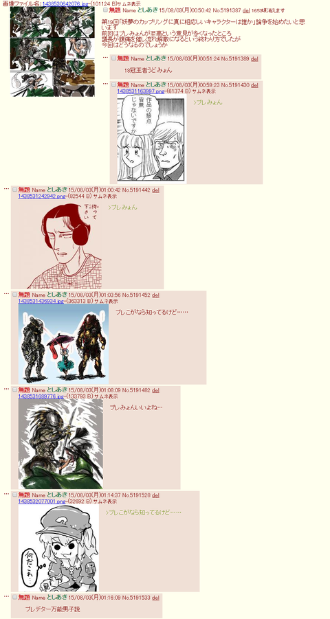 1469196844812