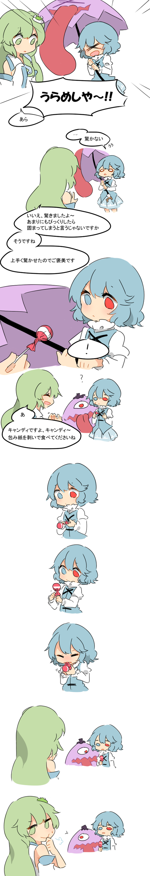 1508500207737