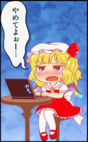 1407239059444