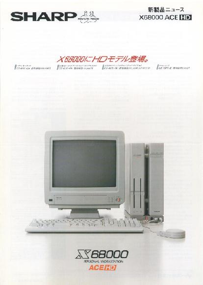 x68000acehd