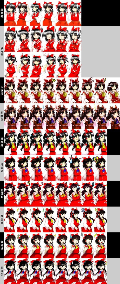 1436192738369
