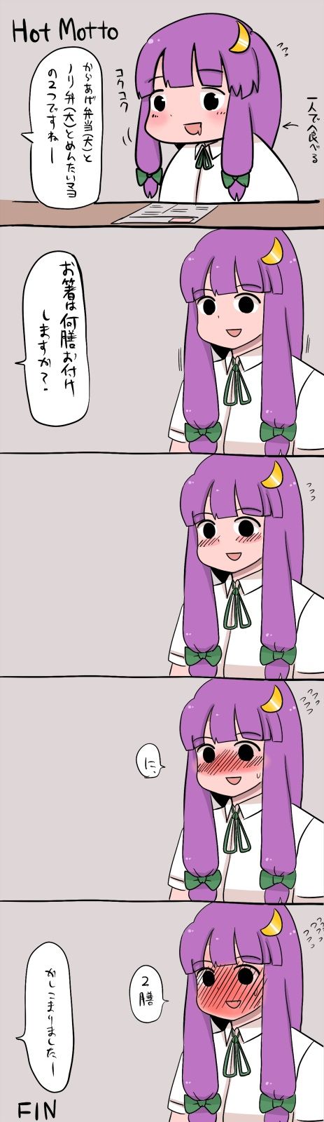 1396929433334