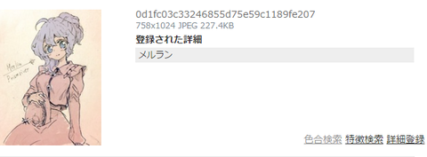 1460298362653