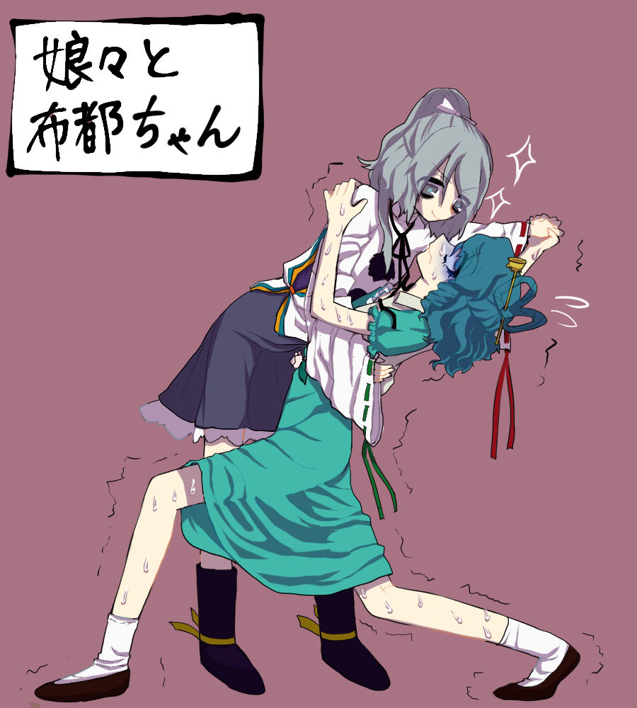 東方 せいふとスレ 娘々が翻弄されてそうなのが良い 東方まとめたいブログ 東方 せいふとスレ 娘々が翻弄されてそうなのが良い 東方まとめたいブログ