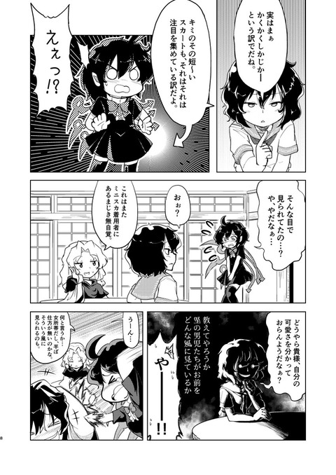 1539364819280
