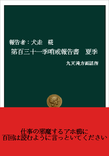 1475424255810