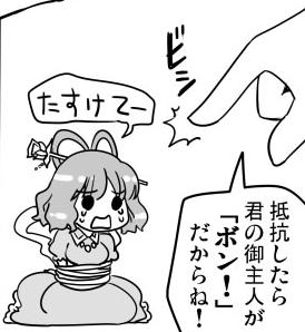 1399035401488
