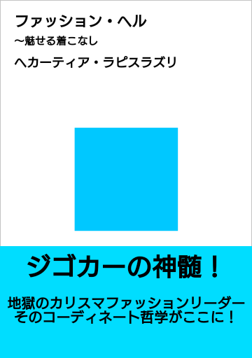 1475420015162