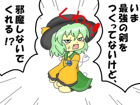 1520322153940