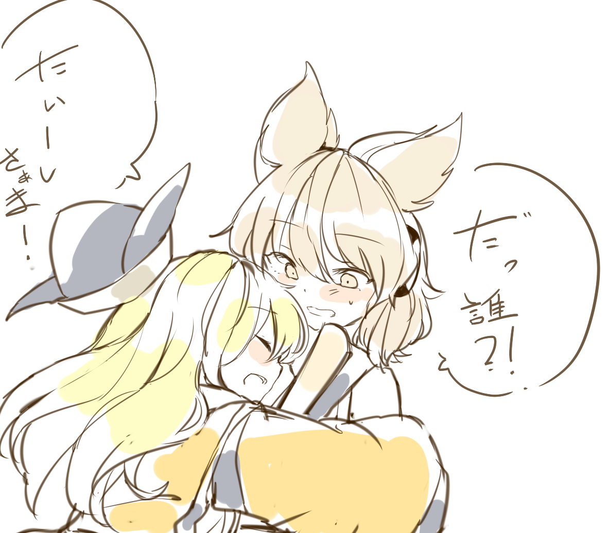 東方 おっきーなスレ 東方まとめたいブログ