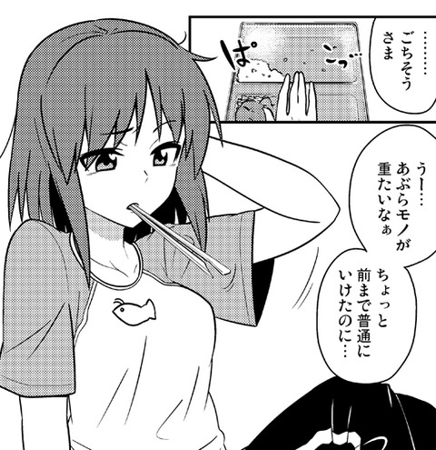 1408023571214