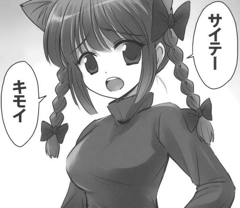 1405500154855