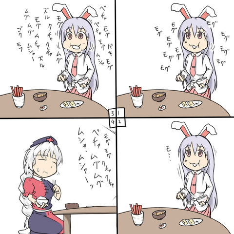 1432542271907