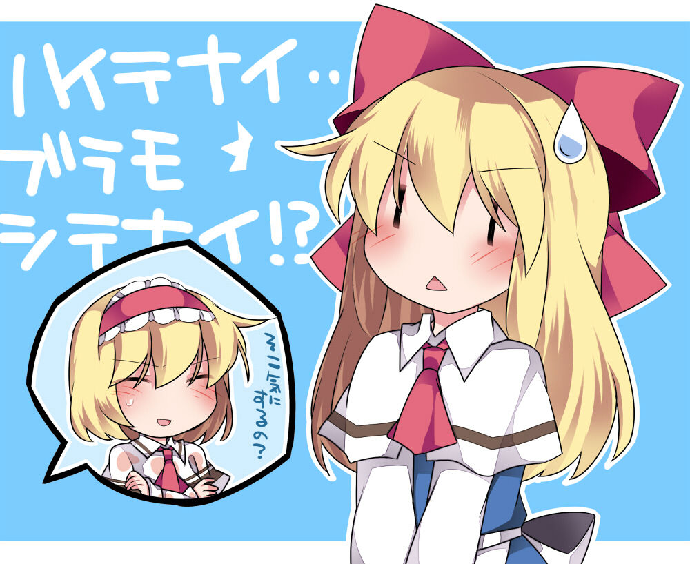 東方 シャンハーイ 東方まとめたいブログ 東方 シャンハーイ 東方まとめたいブログ