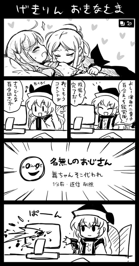 1531898006241