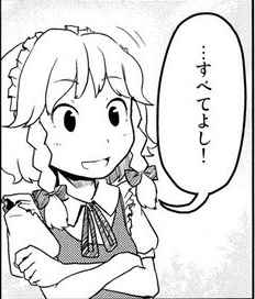 1451141319490
