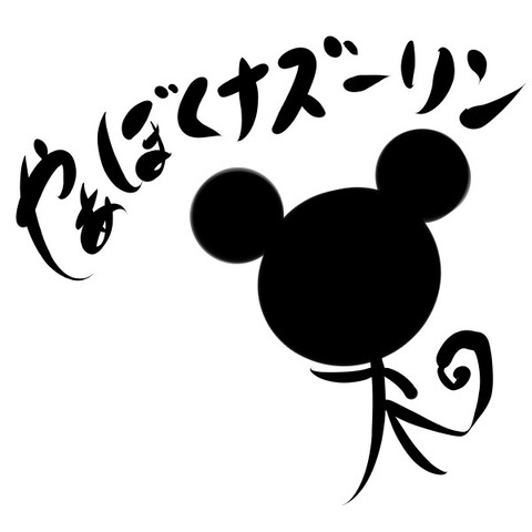 1467035501108