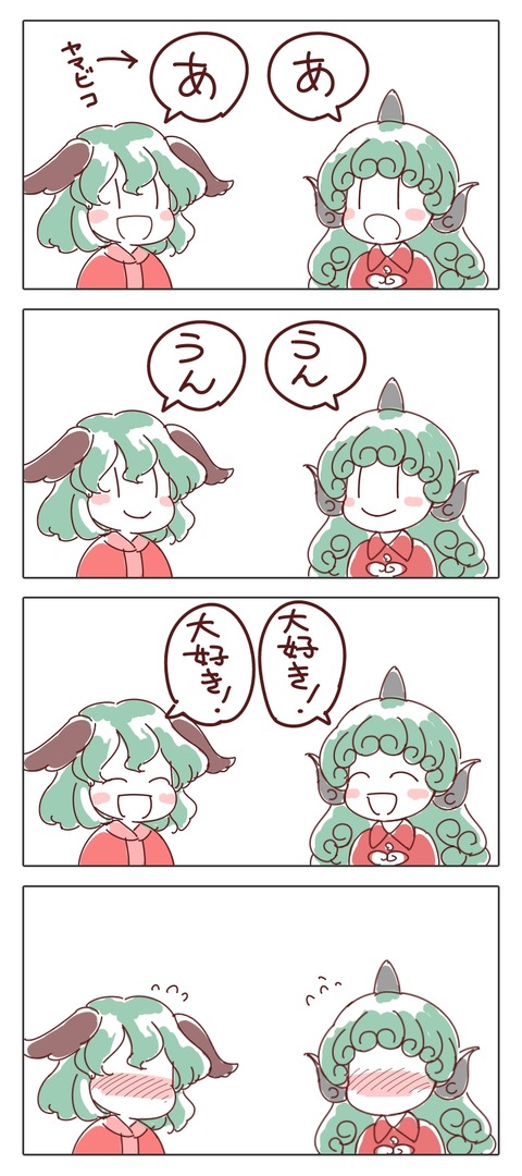 1496496778696