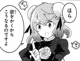 1404560281567