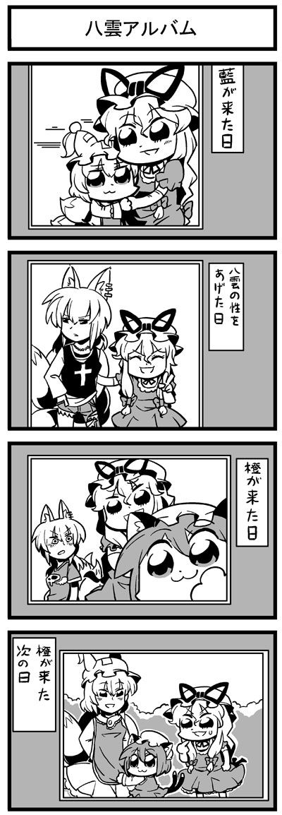 1430065814557