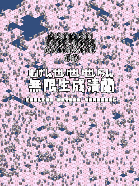 1547812610709