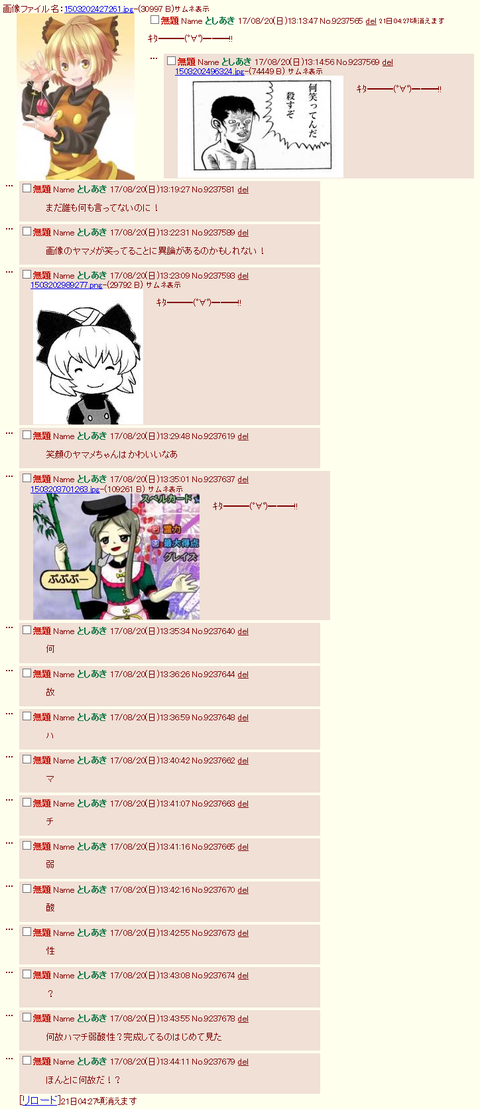 1503603224611