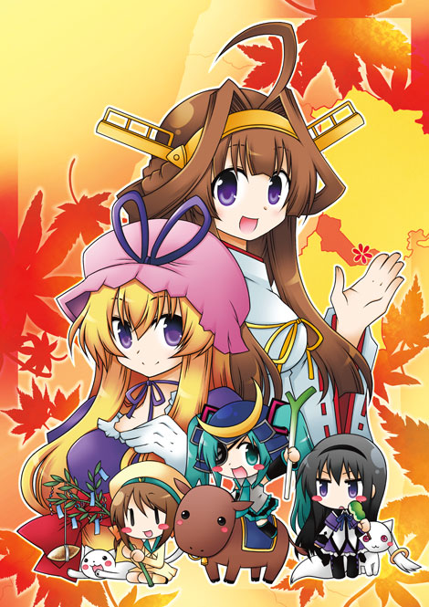 mori23top